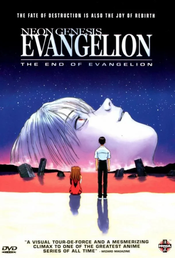 Аниме-сериал Конец Евангелиона 1997 смотреть онлайн бесплатно в хорошем качестве