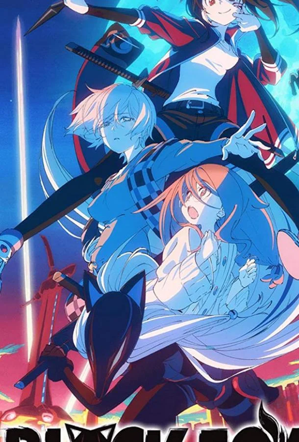 Аниме-фильм Чёрная Лиса 2019 смотреть онлайн бесплатно в хорошем качестве