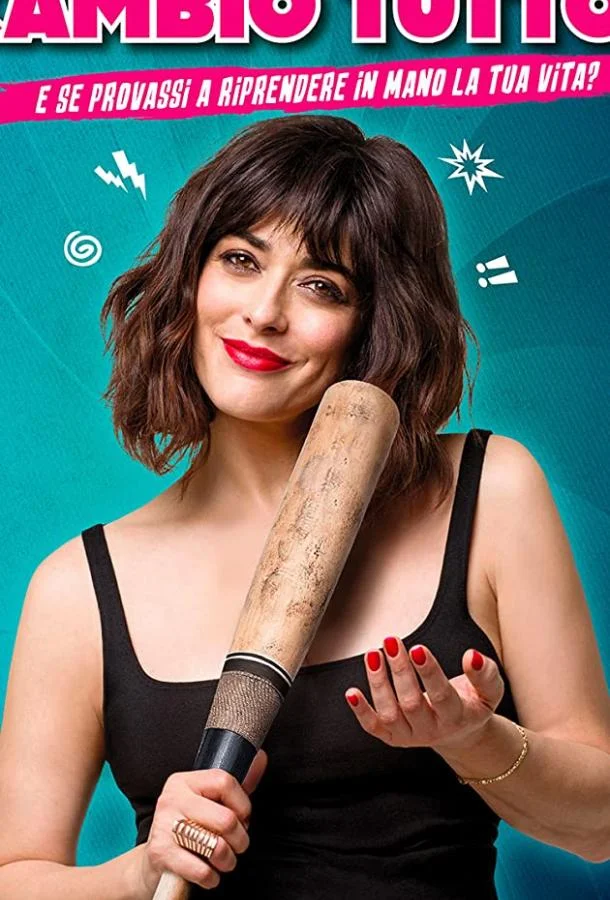 Фильм Изменю всё 2020 смотреть онлайн бесплатно в хорошем качестве