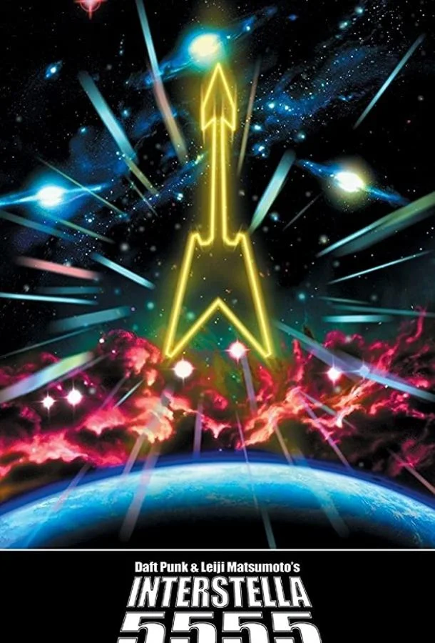 Аниме-фильм Интерстелла 5555: История секретной звездной системы 2003 смотреть онлайн бесплатно в хорошем качестве