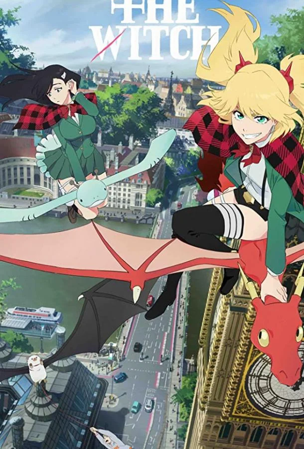 Аниме-сериал Сжечь ведьму 2020 смотреть онлайн бесплатно в хорошем качестве