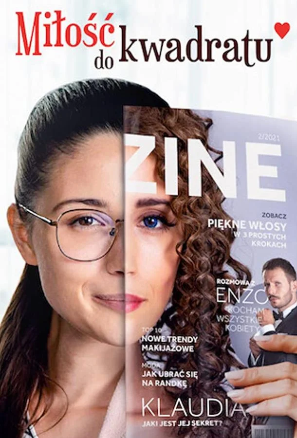 Фильм Любовь в квадрате 2021 смотреть онлайн бесплатно в хорошем качестве