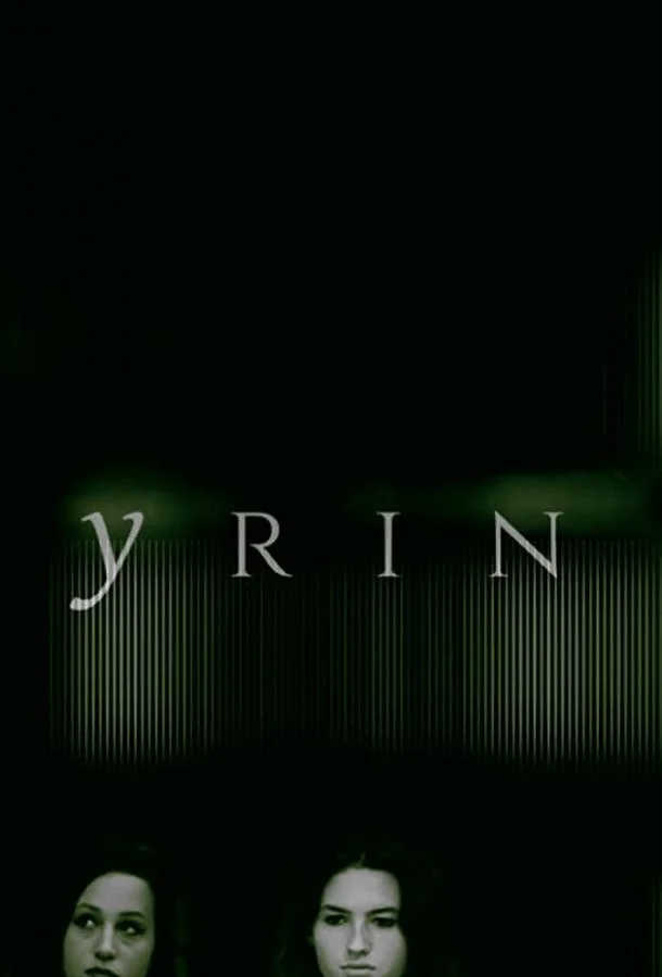 Фильм Лабиринтус: Путь Небытия 2021 смотреть онлайн бесплатно в хорошем качестве