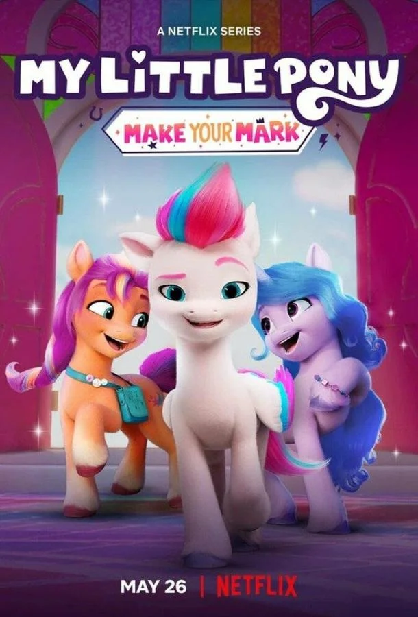 Мультсериал My Little Pony: Зажги свою искорку 2022 смотреть онлайн бесплатно в хорошем качестве