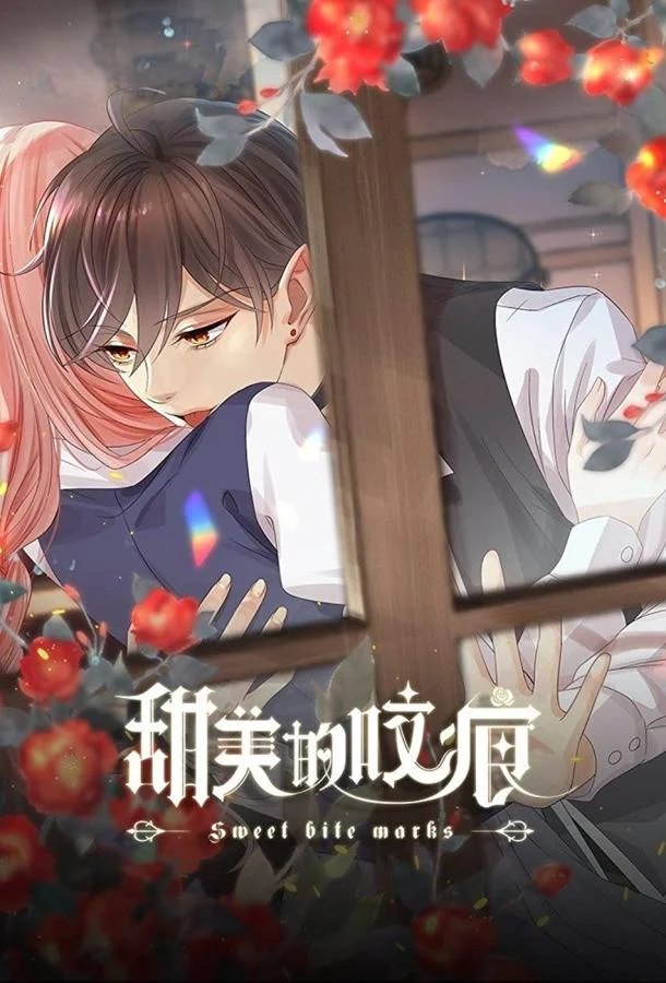 Аниме-сериал Сладкие следы укусов 2022 смотреть онлайн бесплатно в хорошем качестве