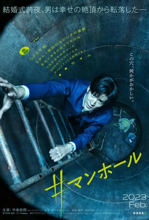 Фильм Импостер 2023 смотреть онлайн бесплатно в хорошем качестве