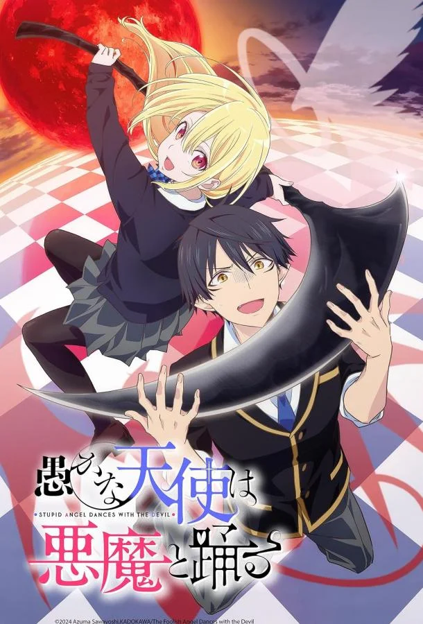Аниме-сериал Неразумный ангел в танце с демоном 2024 смотреть онлайн бесплатно в хорошем качестве