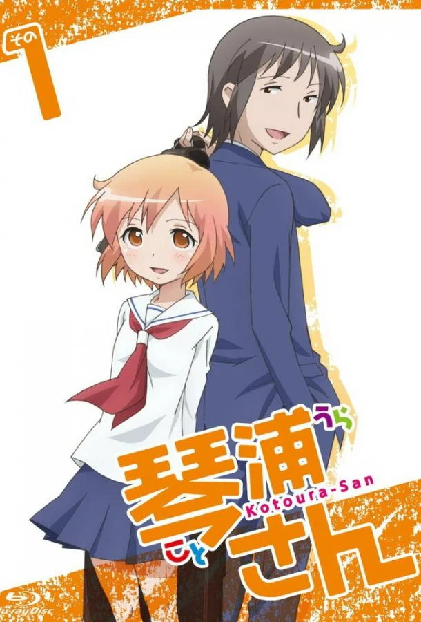 Аниме-сериал Котоура-сан 2013 смотреть онлайн бесплатно в хорошем качестве