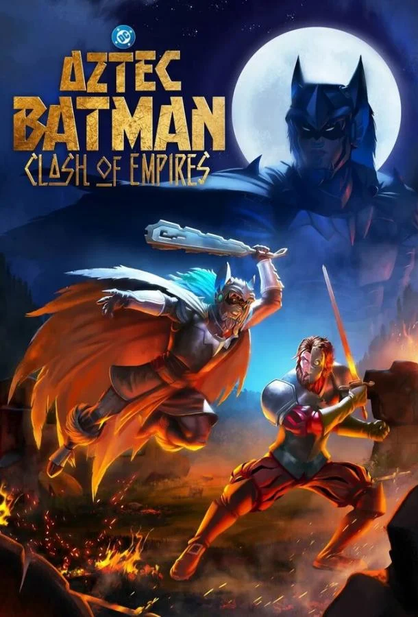 Мультфильм Ацтекский Бэтмен: Столкновение империй 2025 смотреть онлайн бесплатно в хорошем качестве