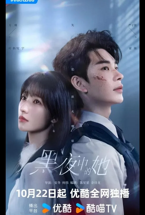 Сериал Королева тьмы 2025 смотреть онлайн бесплатно в хорошем качестве