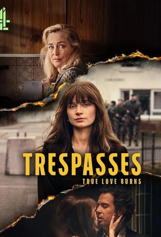 Сериал Нарушение границ 2025 смотреть онлайн бесплатно в хорошем качестве