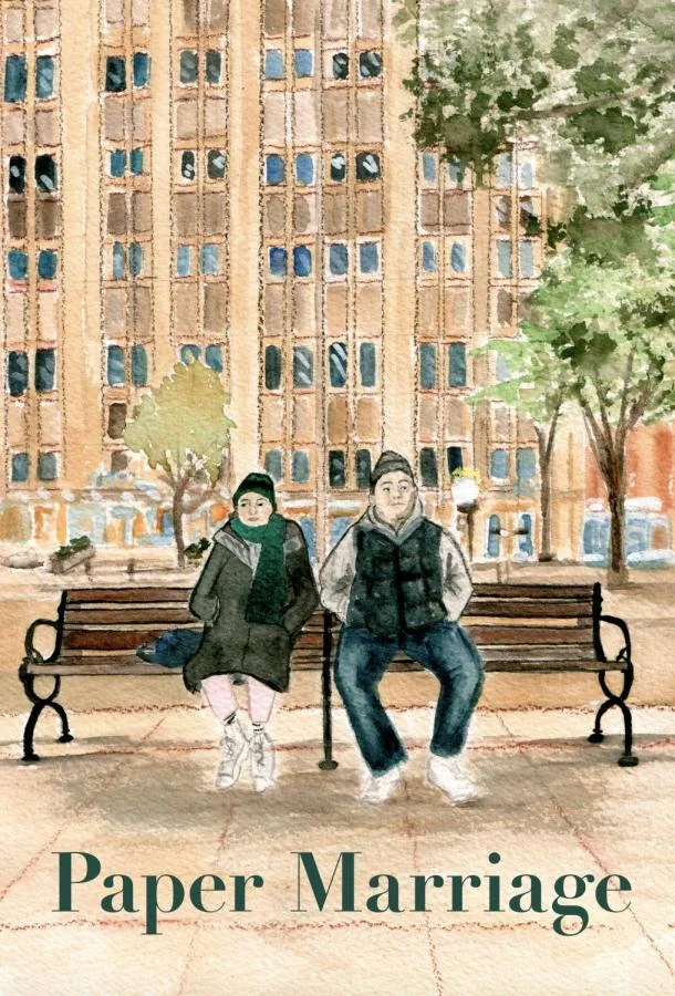 Фильм Брак на бумаге 2024 смотреть онлайн бесплатно в хорошем качестве