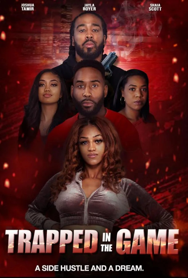 Фильм В ловушке игры 2024 смотреть онлайн бесплатно в хорошем качестве