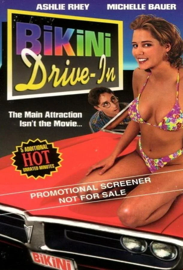 Фильм Кинотеатр «Бикини» 1995 смотреть онлайн бесплатно в хорошем качестве