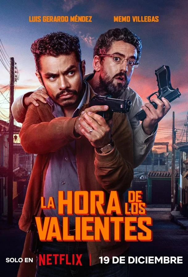 Фильм Время для храбрых 2025 смотреть онлайн бесплатно в хорошем качестве