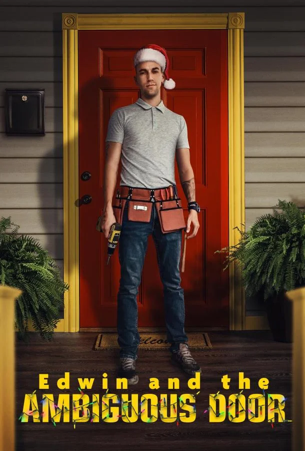 Фильм Эдвин и загадочная дверь 2024 смотреть онлайн бесплатно в хорошем качестве