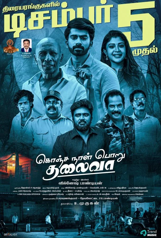 Фильм Конджа Наал Пору Талаива 2025 смотреть онлайн бесплатно в хорошем качестве