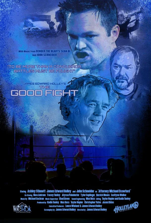 Хорошая битва