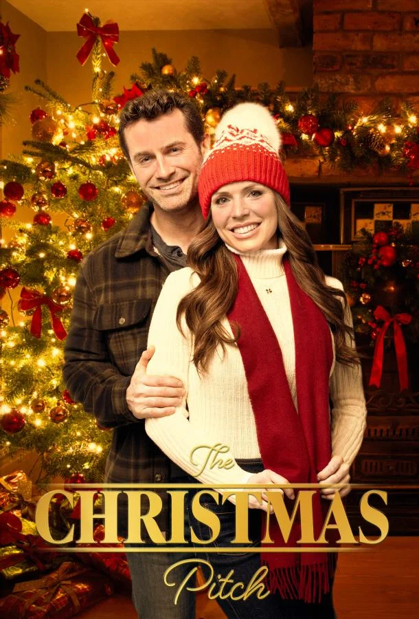 Рождественский карнавал