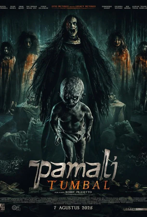 Табу: Жертвоприношения